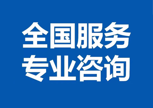 阜城封存公积金代提
