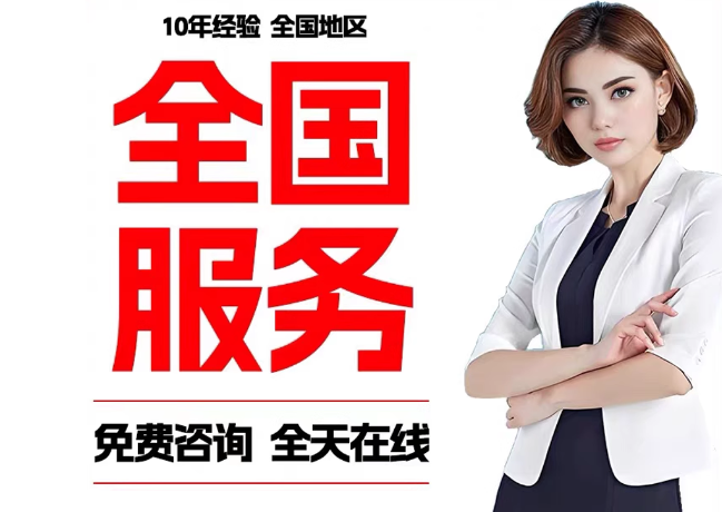 阜城在职公积金代提